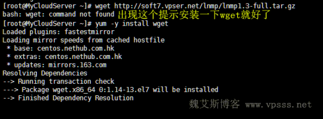 bash: wget: command not found