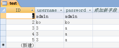 在ASP.NET 2.0中操作数据：保护连接字符串及其它设置信息