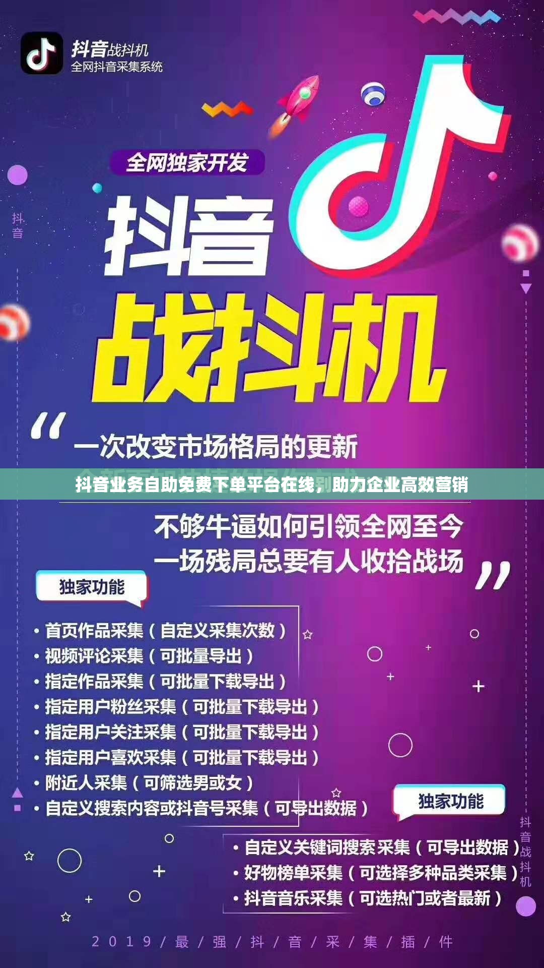 抖音业务全网最低价平台的网络卡是怎么回事？抖音自助下单