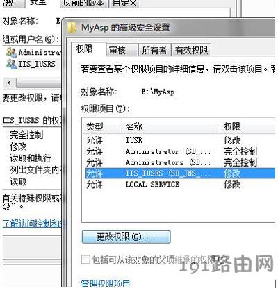 IIS7.5 HTTP 错误 500 调用loadlibraryex失败的解决方法