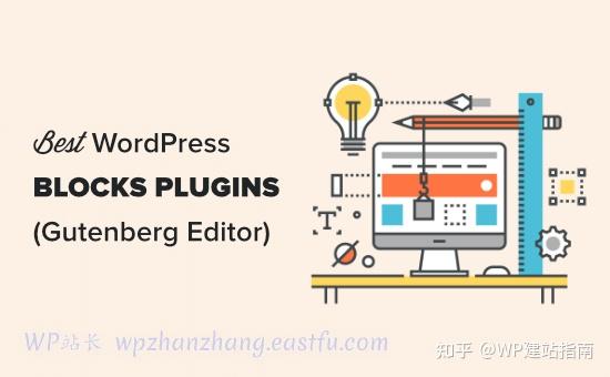 如何将 WordPress 之前的文章转换为Gutenberg区块