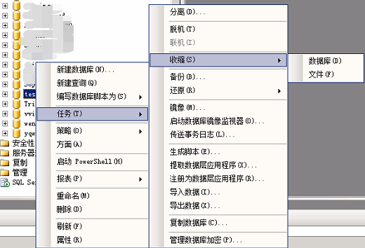SQL Server 2008 R2下如何清理数据库日志文件