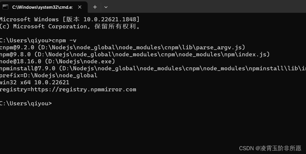 windows 下安装nodejs及其配置环境  第1张