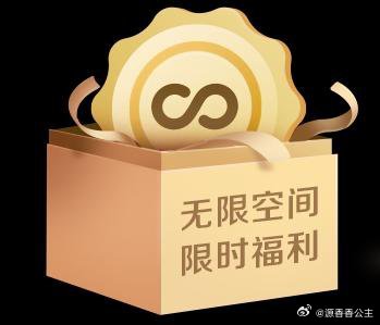 免费空间延期！主机屋送活动，续约再划算 (主机屋免费空间续期)  第1张