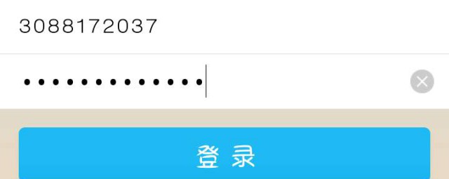 登录QQ经常要输入验证码怎么解决！