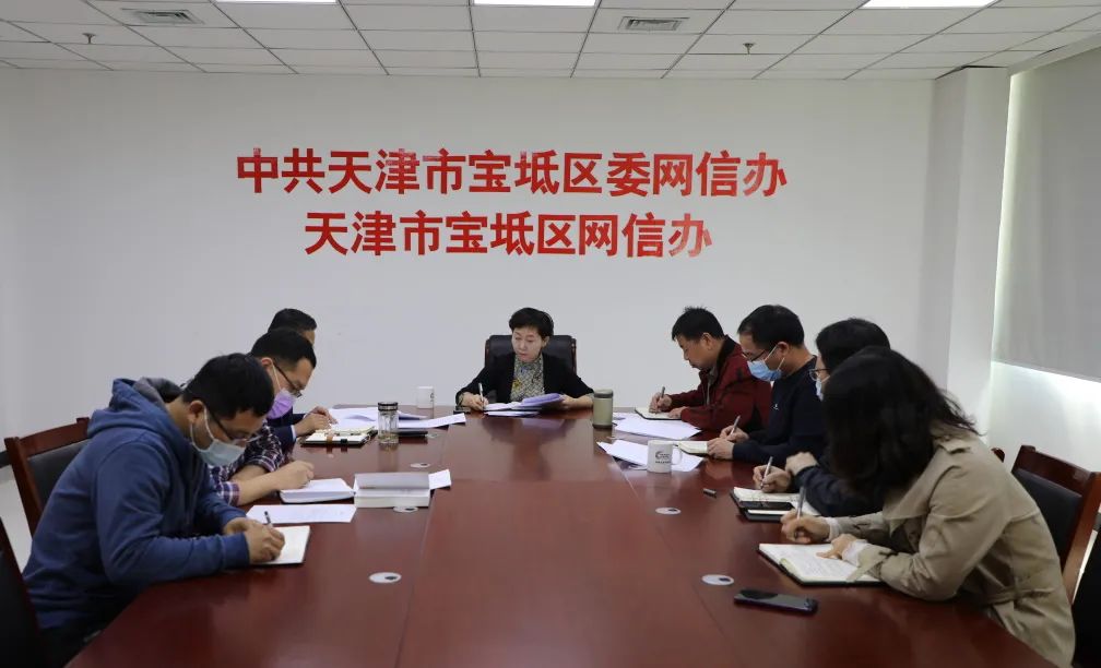 宝坻在线网络平台  第1张
