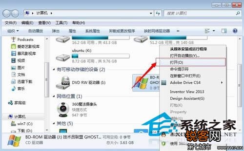 Windows10 ISO光盘镜像文件怎么打开需要什么工具
