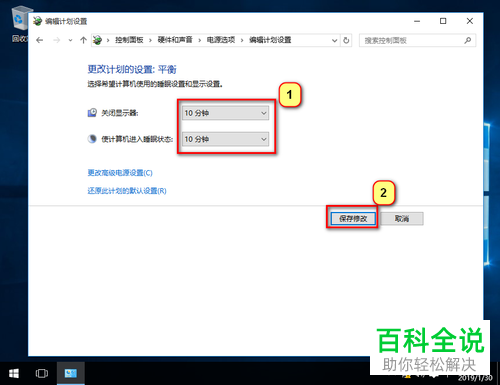 如何开启和关闭回显  第1张