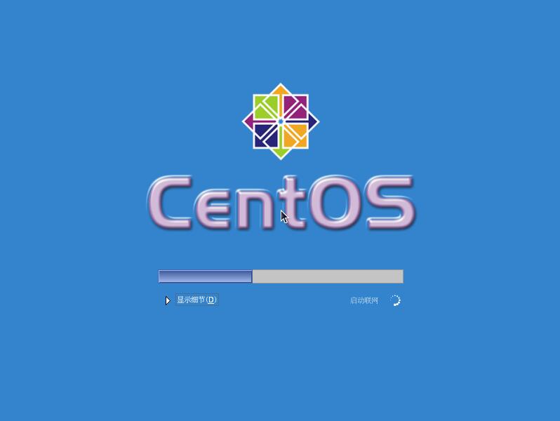 centos 主机_CentOS  第1张