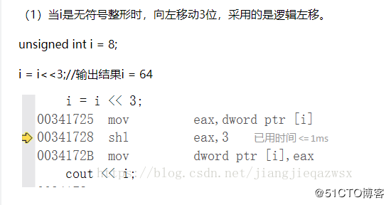 c语言左移和右移指令 C#语言