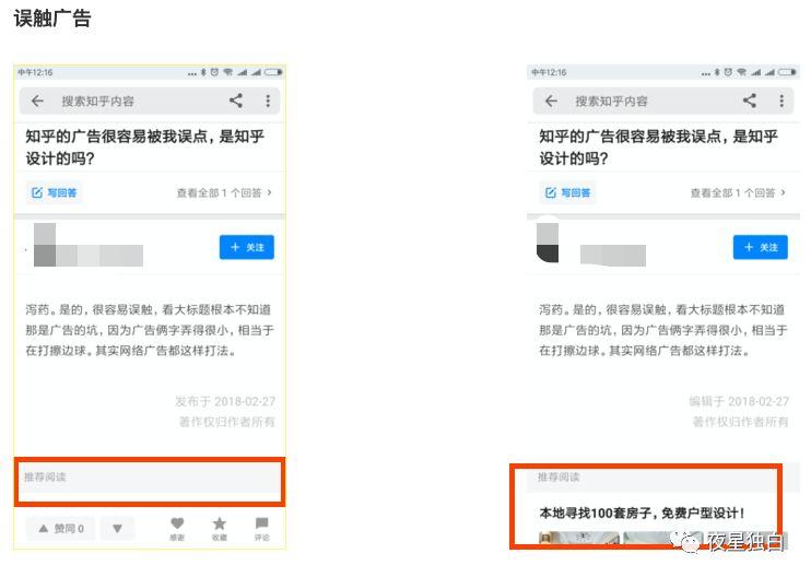 论坛广告位什么意思，论坛广告位（论坛广告区）