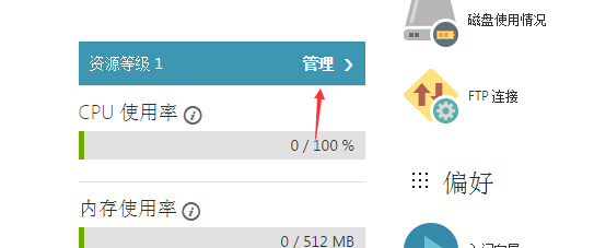 优化Godaddy主机访问速度，提升网站性能体验 (godaddy主机访问速度)
