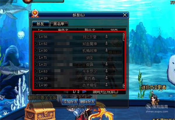 DNF麦瑟.莫纳亨任务碎布片如何获得  第1张