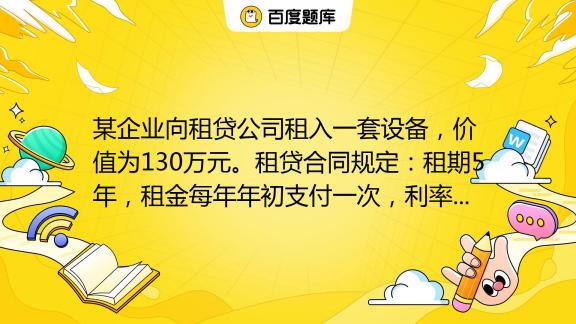 为啥企业都选择租用公司