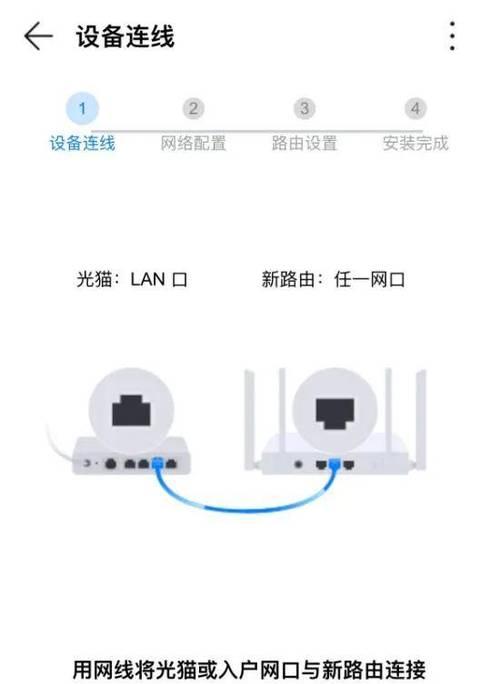路由器网络优化设置