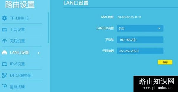 同一个网络如何进入路由器设置  第1张