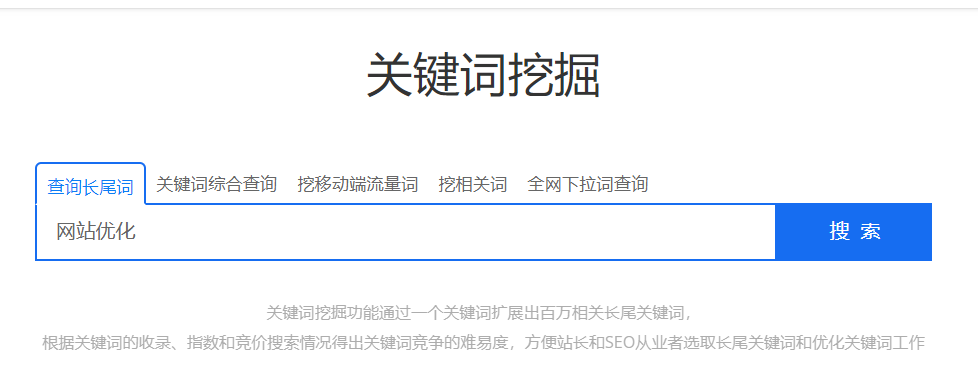 5118关键词工具,5118软件下载2022年更新（5118关键词挖掘怎么样）
