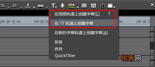 edius怎么快速添加字幕  第1张