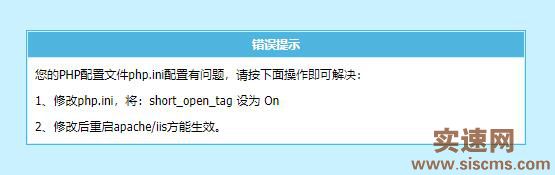 帝国cms升级到7.0 出现Unknown错误的解决办法
