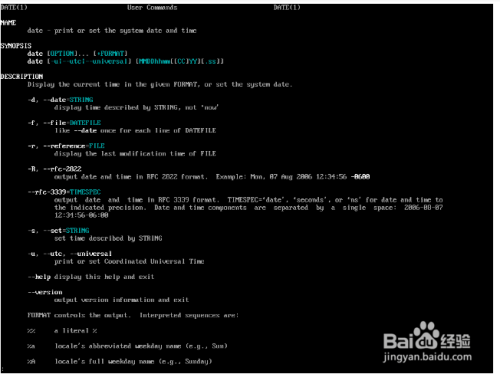 linux中rm和rmdir的区别  第1张