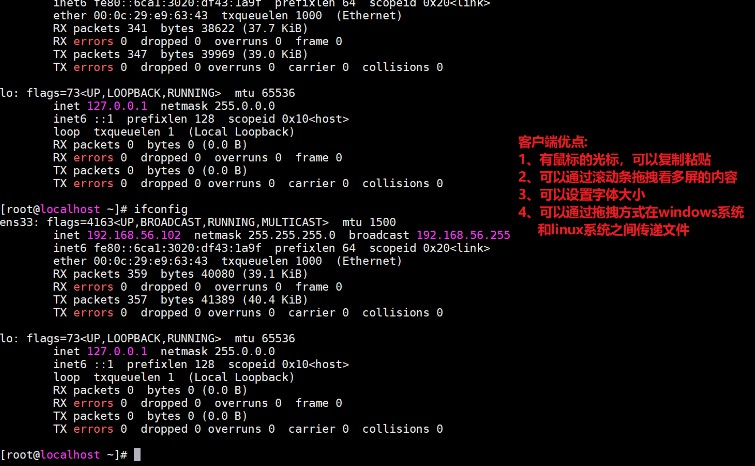 linux forward配置  第1张