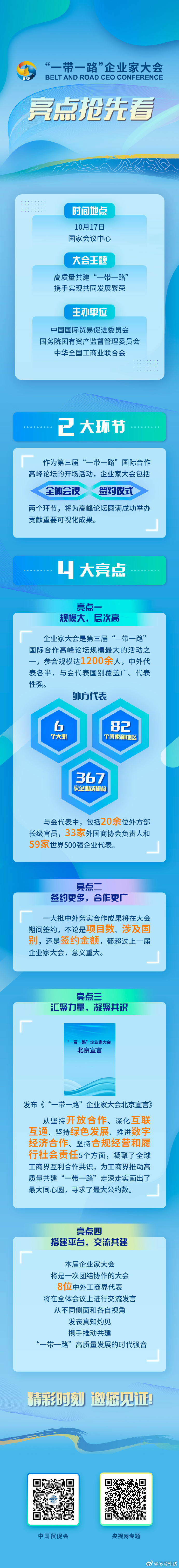 如何制作一个高质量的论坛,论坛制作的步骤与技巧  第1张