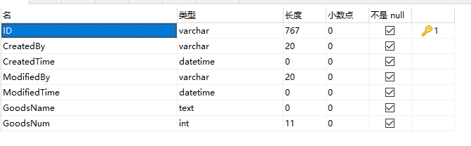 ef core mysql  第1张