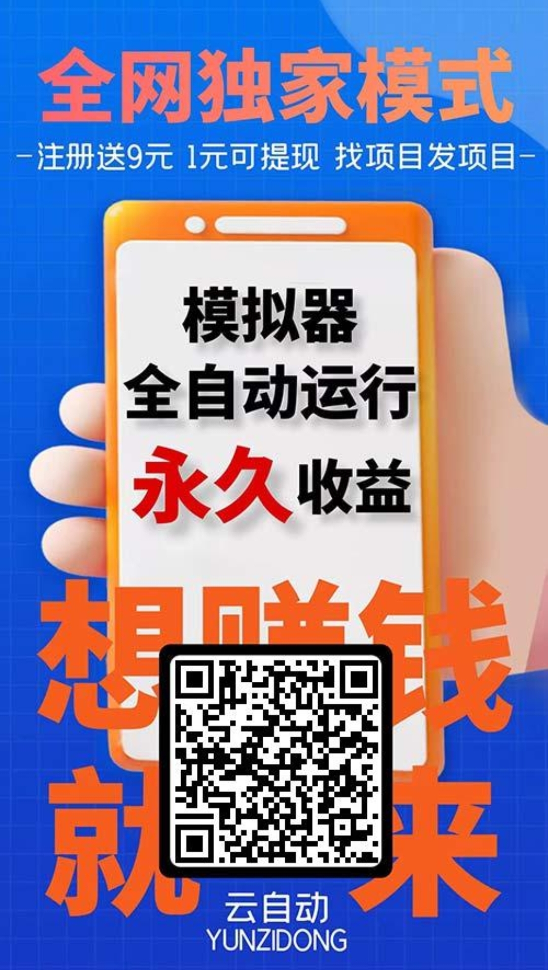 免费云挂机宝（免费云挂机宝服务器）