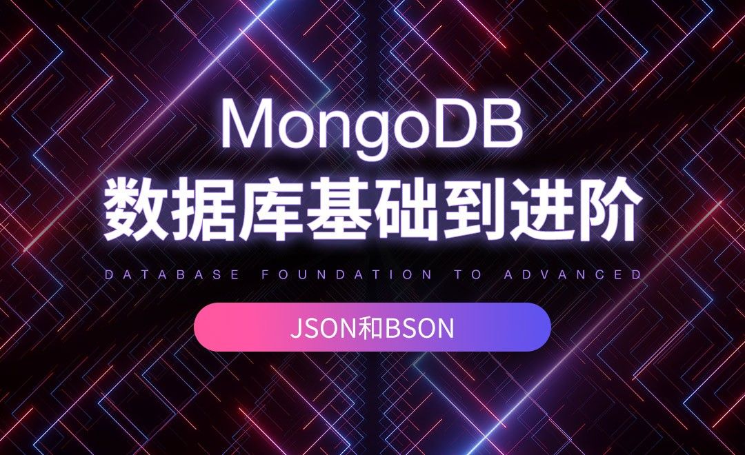 mongodb bson详解