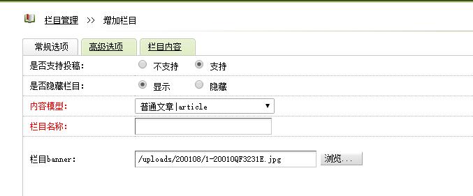 织梦Dedecms怎么获取缩略图片原图地址  第1张
