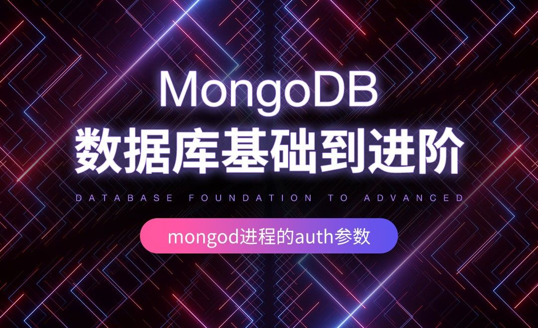 MongoDB查询优化方法有哪些