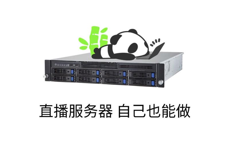 直播网站租用云服务器有什么优势吗