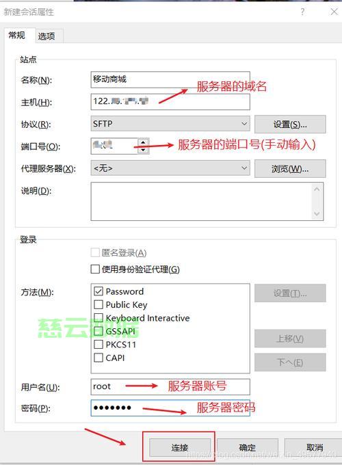 做app如何选择服务器端口