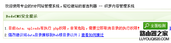 DedeCMS系统TAG标签和分页伪静态怎么设置
