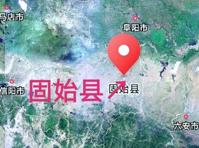 固始网是什么,固始网带来的便利与发展