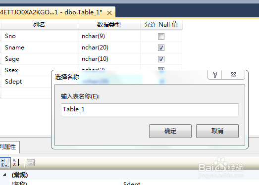 sql添加新列的步骤是什么  第1张