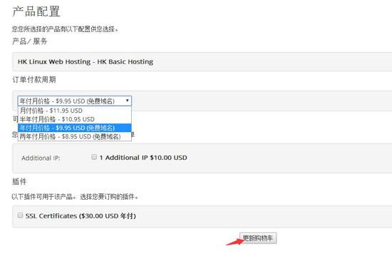php主机空间购买怎么使用  第1张