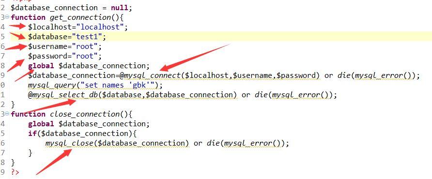 PHP如何防止在获取数据时的SQL注入攻击