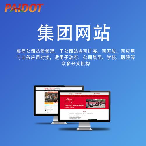 国内php空间租用适合搭建大型网站吗  第1张