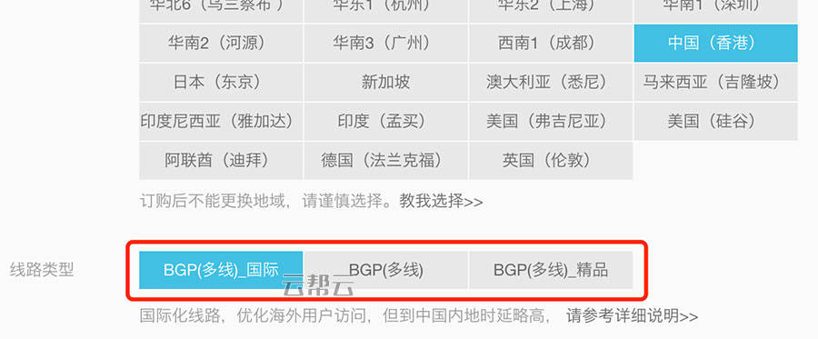香港VPS与香港云主机有什么区别  第1张