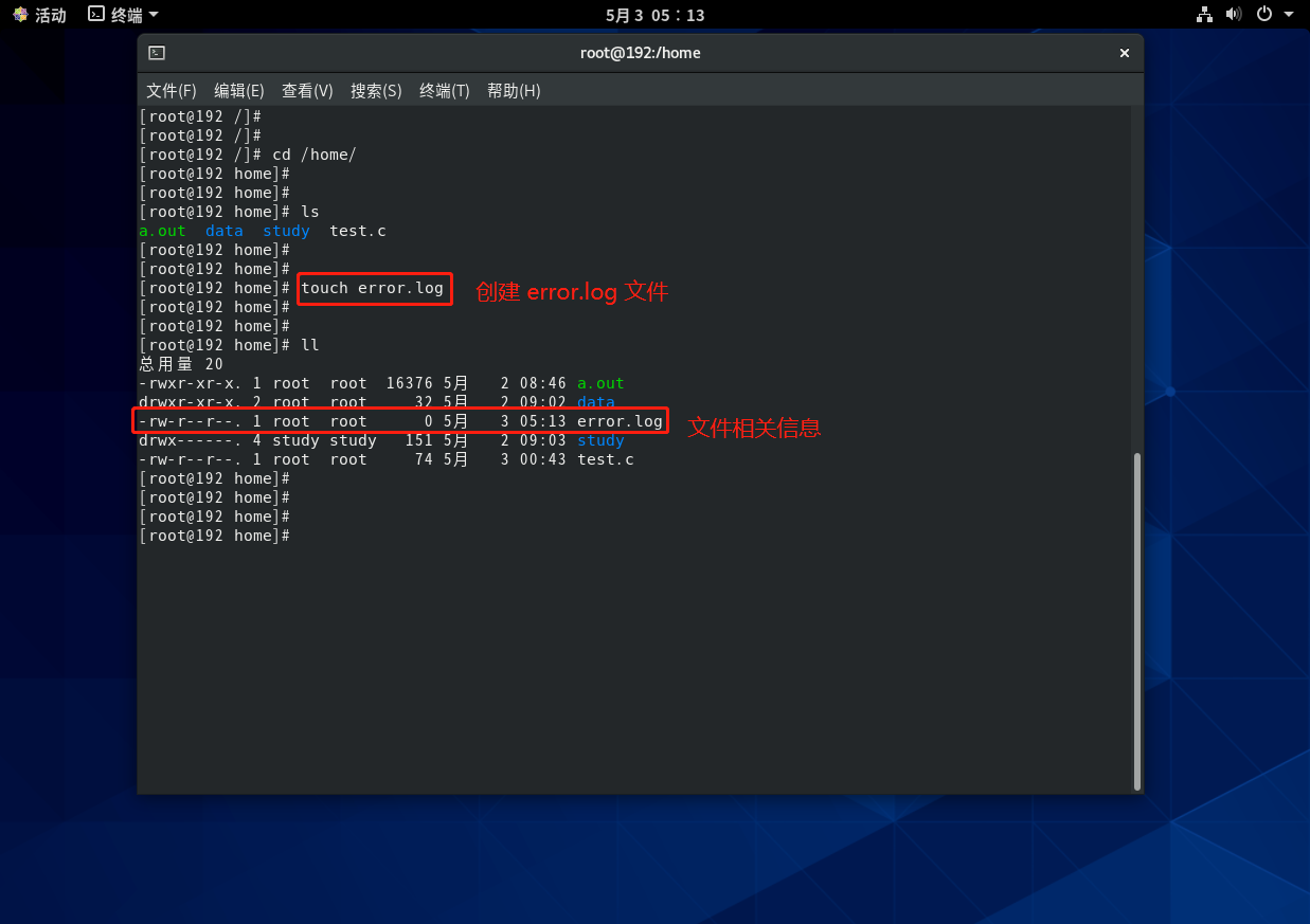 linux中怎么创建和管理虚拟机的目录