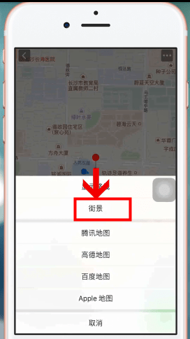 手机微信如何查看街景地图