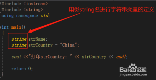 C语言如何定义字符串变量  第1张