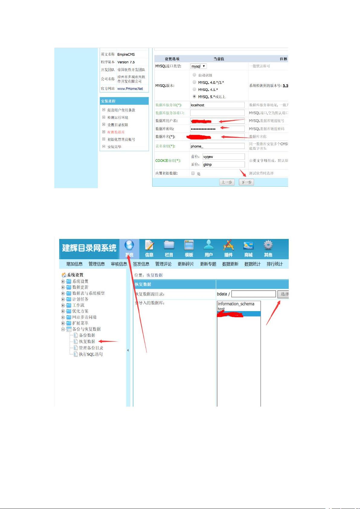 帝国cms怎么改英文导航