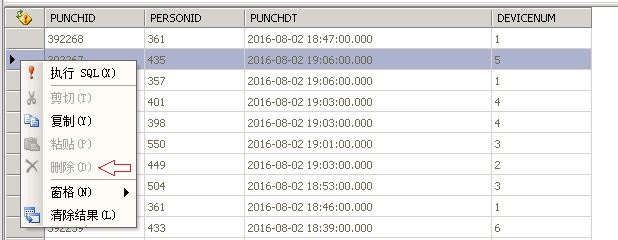 sql怎么删除指定日期前所有记录