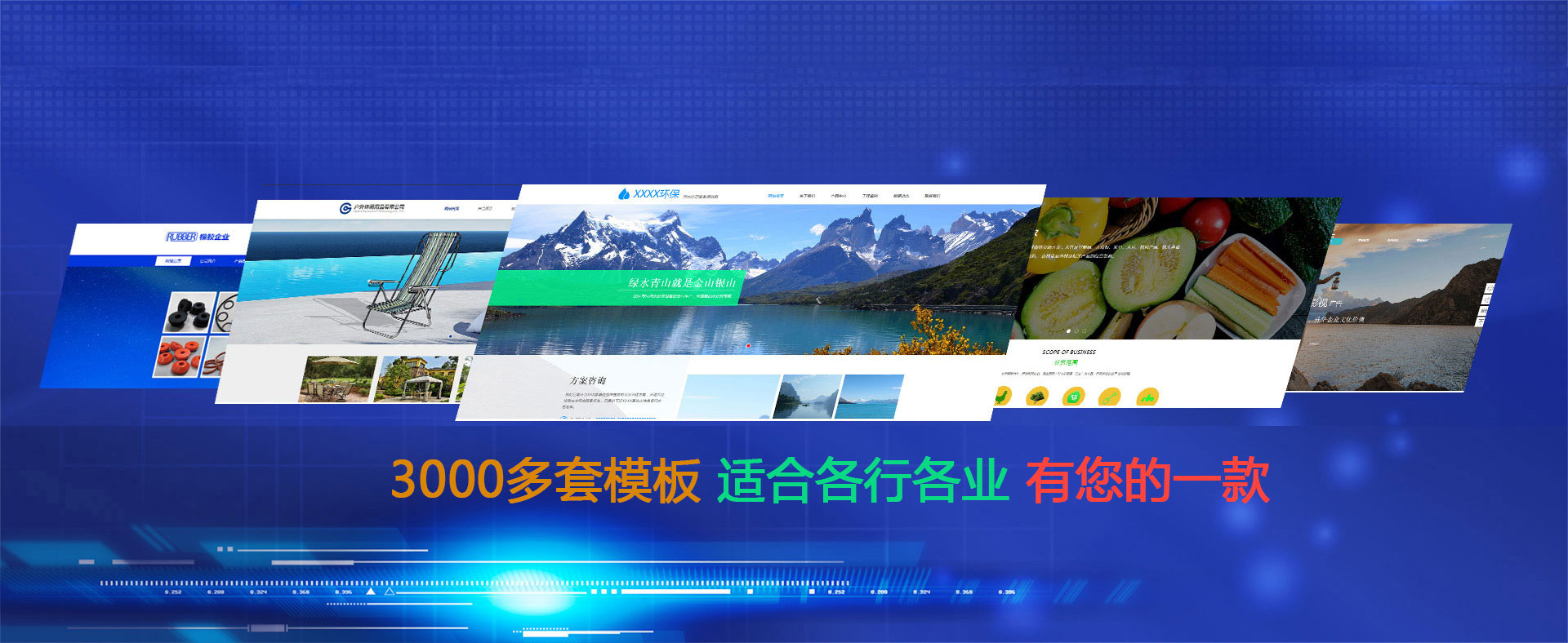 百色企业建站  第1张