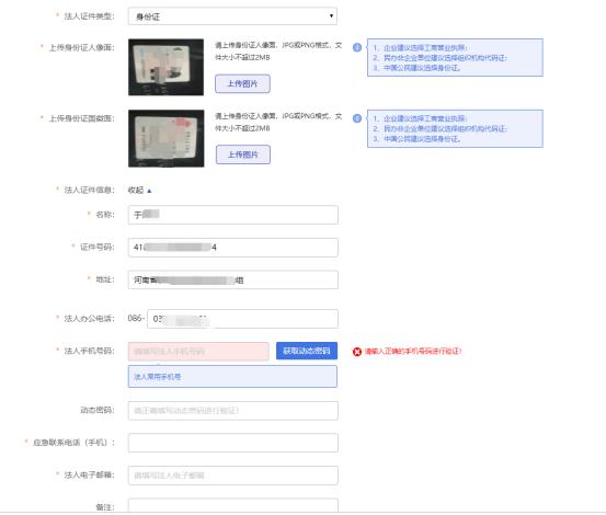 如何在主机屋备案成功？ (主机屋 备案)  第1张