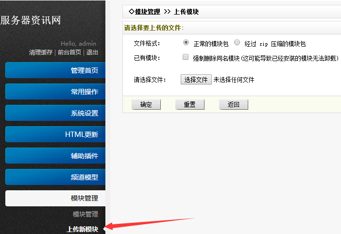 dedecms 5.7 怎么实现点击图片到下一页  第1张