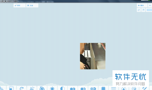 如何使用webps对照片的尺寸进行裁剪  第1张