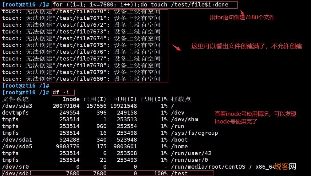 如何通过Linux命令行工具进行日志过滤和分类？